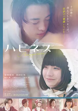 深海回声悬疑电影在线播放