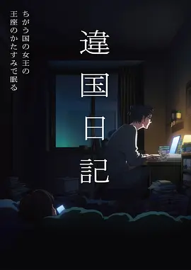 漫改作品推荐缩略图
