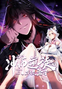 少女与机械之心机甲动漫
