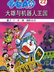 户外综艺缩略图